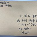 에코사랑약국 이미지