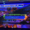 영동 게임랜드 이미지