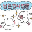 태성오토바이
