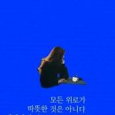 60살 넘어서도 이 네가지를 모르면 인간 관계가 초라해 집니다 이미지