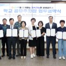 수문초교 이미지