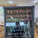 영해보건지소 이미지