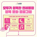 서울연세요양병원