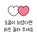 푸수수잡화점 이미지