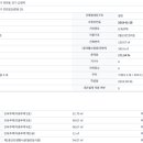 30170-6-478 이미지