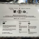 양심(羊心) 이미지