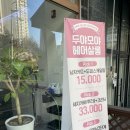 두야모야 이미지