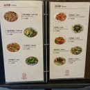 회현집 | [내돈내산] 평일 7시에 영업 마감을 해버리는 인기 개쩌는 회현역 양꼬치집 찐 솔직후기 I 연길반점