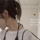 앳디스모먼트