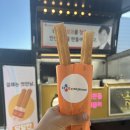 제일푸드 컴퍼니