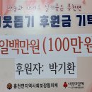 흥천면행정복지센터 이미지