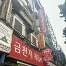 예작 - 순천시 비봉2길 22 | 종로 옥반지 쇼핑 후기: 옥시방 & 예작
