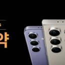 이안텔레콤