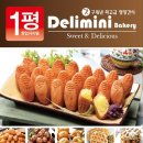 (주)델리 이미지