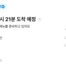 러브인토스터