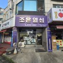 본오초등학교 | 안산 본오초등학교 미닫이문 디지털도어락 설치｜본오동열쇠 출동