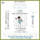 엘카서비스 | 수능 💡 늘찬국어학원] 회사에서 짐 옮길 때 쓰는 초록색 수레 ‘그거’ 대차, 끌차, 밀차, 엘카, 핸드카트🦋