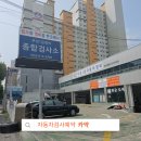 우성종합정비공장 이미지