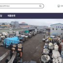 세영화학 이미지