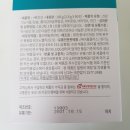 황성주생식