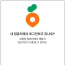 당근PC 이미지