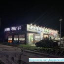 고구려축산직매장
