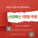 동영유치원 | [공지] 🎉 블로그 후기 이벤트 안내 🌟