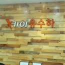 카이수학전문학원 이미지