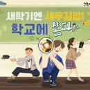 고봉민김밥人 이미지