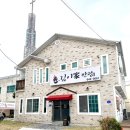 제천 청전동 &lt;아이와함께&gt; 김이가반점 매운짜장 짬뽕 탕수육 제천 중국집 추천 맛집 후기(영업시간 주차...