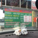 에스씨에너지하남풀페이주유소 | 하남풀페이SK주유소 : 늦게까지 세차 가능 + 하남 기름값 제일 저렴한 주유소