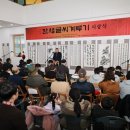단샘