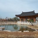 한중우호의숲 이미지