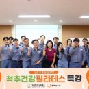 메디앤컬필라테스대구교육원