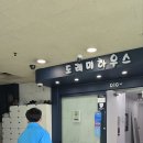 상록고시텔 - 서구 경열로 9 | 상록고시텔