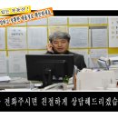 무학 공인중개사사무소 이미지