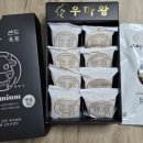 경주샌드