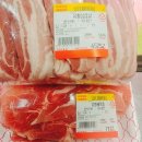 도매정육점 이미지