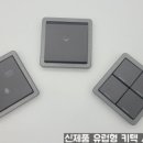 땡큐모텔 이미지