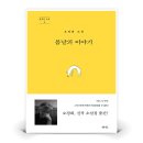삼인 - 부산진구 전포대로223번길 19 | 삼인