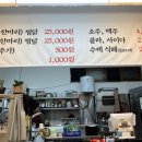 큰엄마찜닭