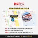 전자 광주 피트니스 네이버블로그