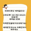 린;왁싱
