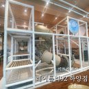 92커피 - 수성구 지범로13길 5 | 경북 경산에 키즈카페가 있는 『레이틀리92』 하양점 이용후기