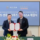 (주)제주드림여행사 이미지