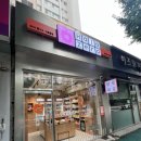 이촌스낵 | 이촌동 신상 무인 점포 | 할로제로 내돈내산 방문 후기