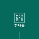 영종하늘도시15호 근린공원 이미지