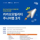 모빌리티 이미지