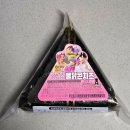 GS25 구월한주 | 불닭콘치즈 삼각김밥 리뷰 GS25 케데헌 콜라보 신상 먹어봤습니다