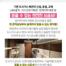 영진산업가스 이미지